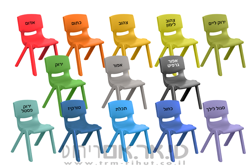 כסאות לבית ספר פלסטיק
